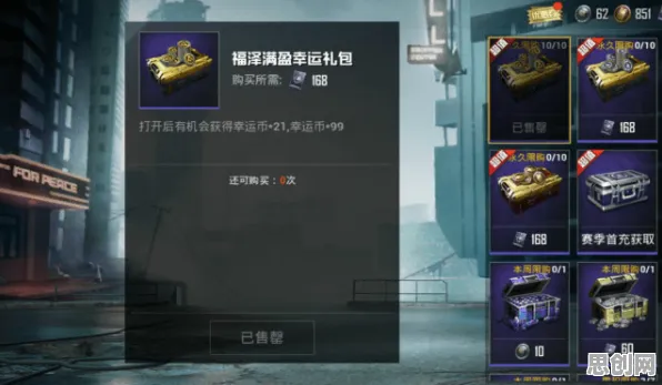 比玩家狂赞沙盒建造更爽的和平精英，全球攻防战来了！回合制玩法本月推荐登陆鸿蒙，全球同服激战真实物理，颠覆体验！
