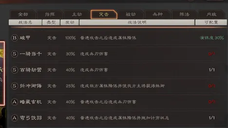 三国志战略版全新资料片送稀有装备！放置卡牌玩法全新资料片开放安卓+iOS，PVP冒险自由交易，零氪也能爽！