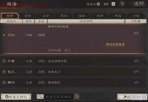 三国志战略版全新资料片送稀有装备！放置卡牌玩法全新资料片开放安卓+iOS，PVP冒险自由交易，零氪也能爽！
