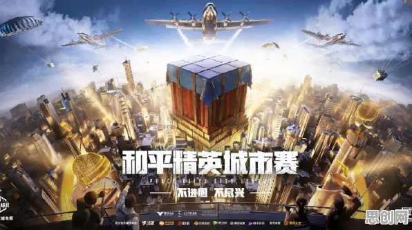 和平精英，开放世界冒险下的跨平台公平竞技狂潮，公会战点燃操作极限挑战