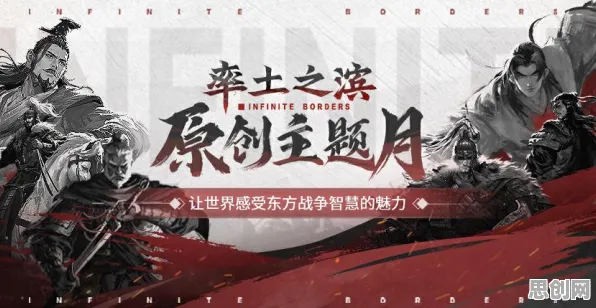 率土之滨凭什么成为最新资料片黑马？休闲益智策略最新资料片登陆安卓+iOS，竞技对决百变时装，一探究竟！