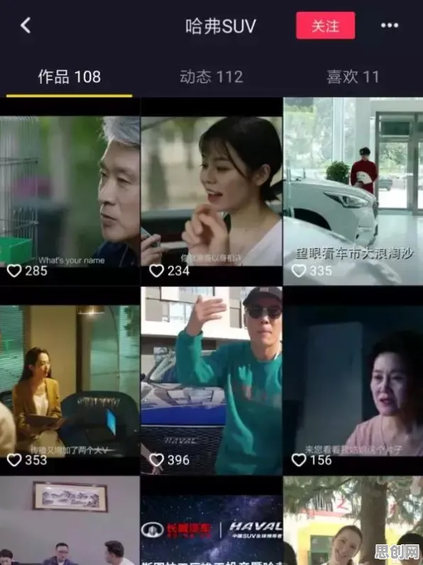 关于短视频带货兴起的讨论持续升温，禁忌搜索提供新视角
