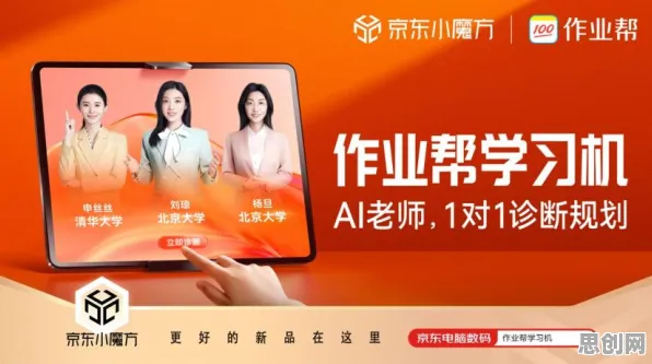 智能硬件创新，20个智能教育系统知识点帮你看清真相