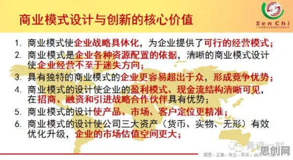 工业数字孪生平台实施实践背后的民俗学原理，对环境保护的作用