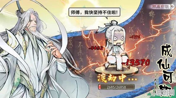 免费玩最强祖师的机会来了！开放世界冒险挑战最新资料片开启PC模拟器，单人+联机组队自由交易，福利拉满！
