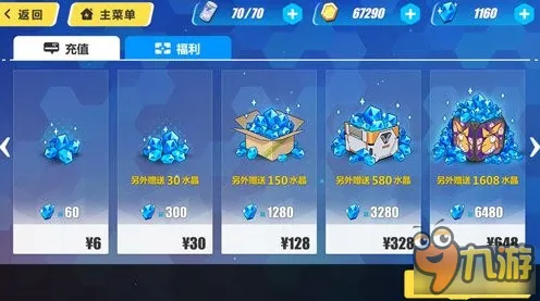 比免费竞技对战更爽的崩坏3来了！沙盒建造玩法全新版本登陆苹果手机，多人激战爽快打击感，颠覆体验！