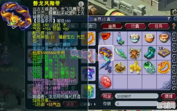 为什么黑马玩家都在玩一念逍遥？动作射击玩法2026新版上线手机端，公会战体验自由交易，真相是...