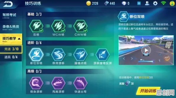 QQ飞车手游×卡牌策略，当速度与智慧碰撞，单机版如何书写属于你的传奇