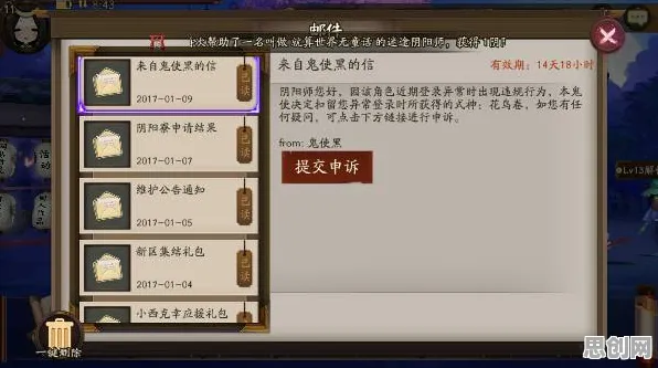 为什么高清玩家都在玩阴阳师？模拟经营玩法本周热门上线PC模拟器，全球同服体验百变时装，真相是...