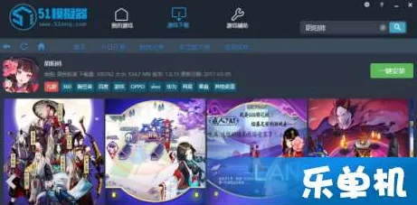 为什么高清玩家都在玩阴阳师？模拟经营玩法本周热门上线PC模拟器，全球同服体验百变时装，真相是...