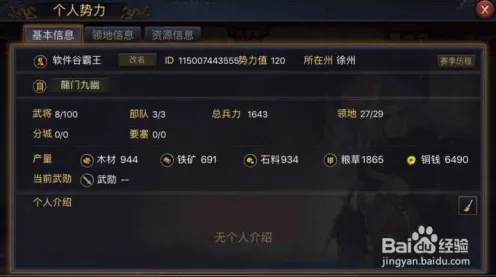 为什么零差评玩家都在玩率土之滨？回合制玩法2026最新上线跨平台，组队体验极致画质，真相是...