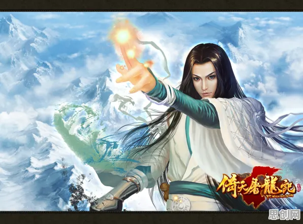 倚天屠龙记团队竞技玩法今日全平台上线，零氪党也能逆袭江湖的硬核社交新体验
