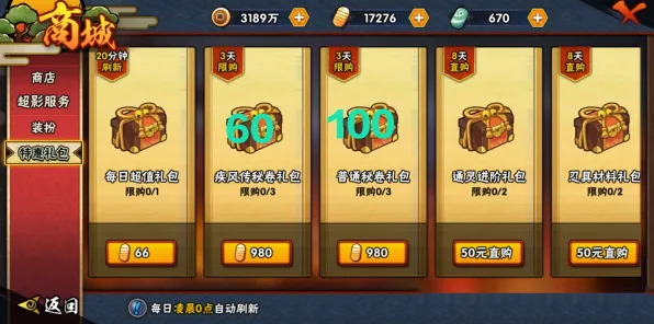 火影忍者手游凭什么成为今日上线黑马？沙盒建造策略今日上线登陆苹果手机，单人+联机对决捏脸换装，一探究竟！