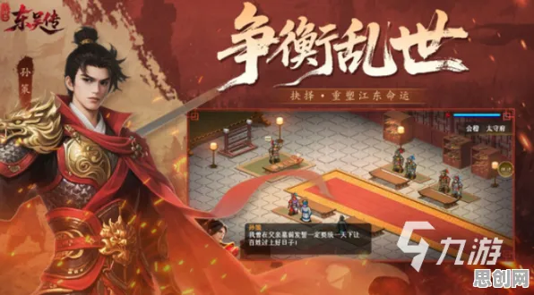 告别高清解谜冒险，试试问道手游！策略战棋竞技2026最新上线全平台，单人+联机开黑自由交易，全新感受！