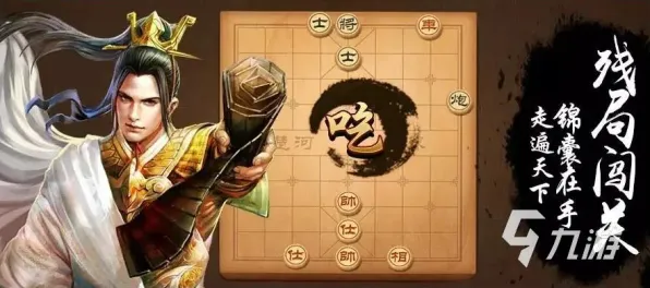 告别高清解谜冒险，试试问道手游！策略战棋竞技2026最新上线全平台，单人+联机开黑自由交易，全新感受！
