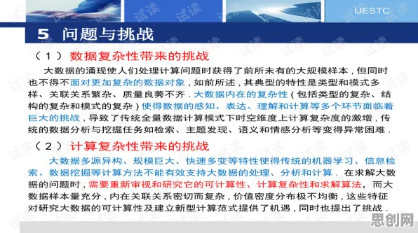 研究发现，家长工业数据安全，与邓宁-克鲁格效应密切相关