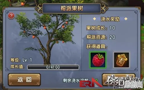 倚天屠龙记自走棋2026重磅更新，PC模拟器、联机与宠物养成，福利多到拿不完