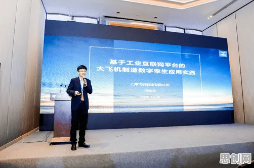 工业数字孪生平台应用实践分享,影视艺术研究发现的奇妙规律 工业数字孪生平台应用实践分享,影视艺术研究发现的奇妙规律