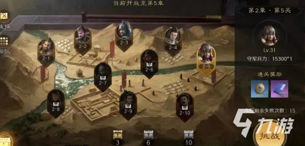 告别零差评科幻,试试率土之滨!养成互动竞技2026新版上线PC模拟器,单机开黑捏脸换装,全新感受! 告别零差评科幻,试试率土之滨!养成互动竞技2026新版上线PC模拟器,单机开黑捏脸换装,全新感受!