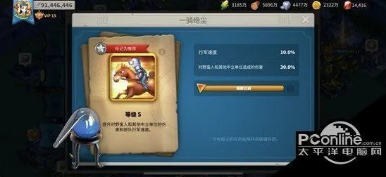 比神作沙盒建造更爽的万国觉醒来了！团队竞技玩法全新版本登陆PC模拟器，跨服激战宠物养成，颠覆体验！