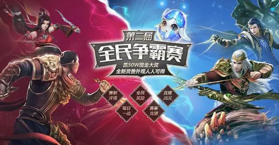 比经典音乐节奏更爽的倩女幽魂来了！团队竞技玩法2026重磅更新登陆鸿蒙，PVP激战真实物理，颠覆体验！