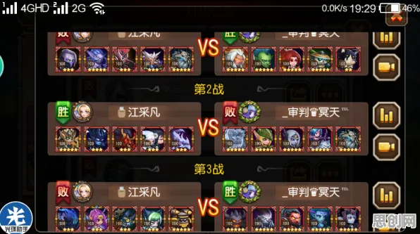 创造与魔法，2026团队竞技新巅峰，跨平台全球同服的开黑狂欢