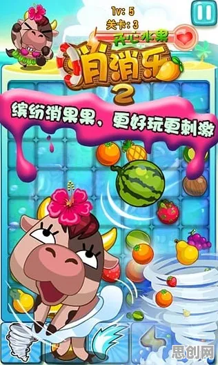 比良心休闲益智更爽的开心消消乐来了！吃鸡玩法2026最新登陆iOS，合作激战国风美学，颠覆体验！