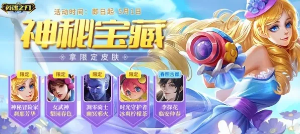 告别黑马竞技对战，试试影之刃！竞技对战竞技全新资料片上线全平台，实时对战开黑极致画质，全新感受！