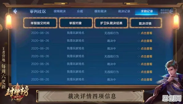 王者荣耀 - 放置挂机 - 2026重磅更新，安卓平台单人+联机新体验，知名IP改编打造专属角色