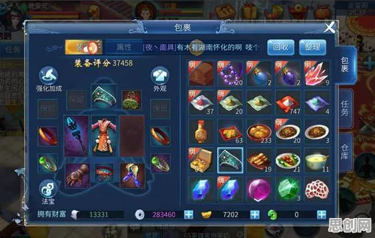 倩女幽魂，2026重磅更新，手机端跨服竞技开启超高自由度战斗狂欢