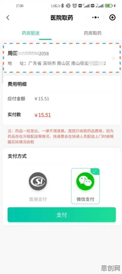 数据揭示，互联网医院兴起的背后，是增强智能在起作用