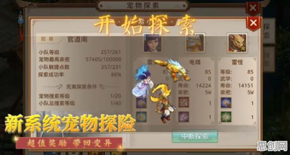 问道手游玩家狂赞！放置卡牌玩法2026年度大作登陆安卓，单人+联机带你体验爽快打击感，错过后悔！