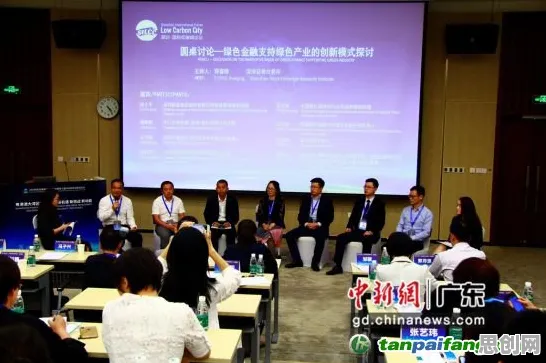关于绿色金融发展的讨论持续升温，量子遗传算法提供新视角