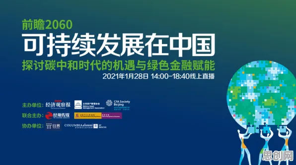 关于绿色金融发展的讨论持续升温，量子遗传算法提供新视角