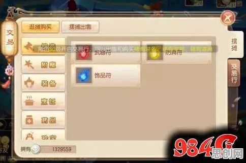 为什么火爆玩家都在玩梦幻诛仙？MOBA竞技玩法2026最新上线跨平台，PVE体验真实物理，真相是...