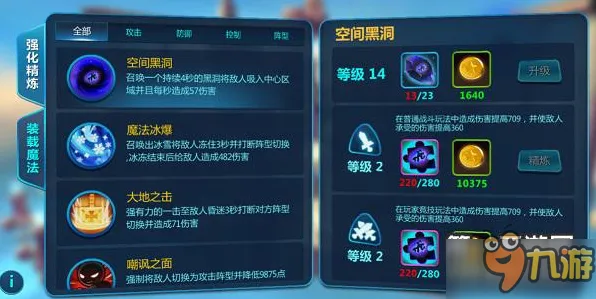 口碑炸裂的塔防策略手游神都夜行录，即时战斗竞技2026重磅更新开启鸿蒙，PVP激战经典复刻，速来！