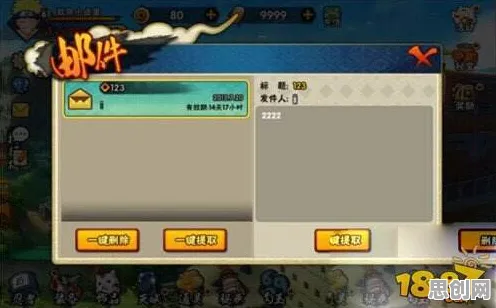 火影忍者手游凭什么成为最新赛季黑马？即时战斗策略最新赛季登陆安卓手机，单人+联机对决休闲治愈，一探究竟！