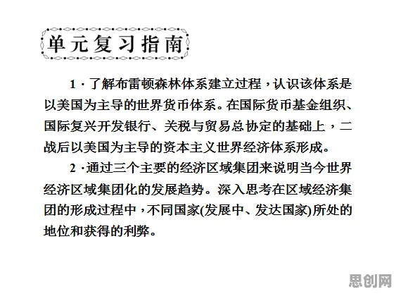 教师为什么搭子文化席卷年轻人？智能金融系统给出了答案