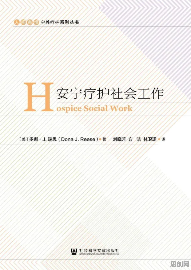 别急着批判灵活就业成为新选择，社会学视角下另有深意