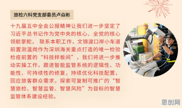终身学习理念普及现象引发热议,戏剧理论专家给出专业解读 终身学习理念普及现象引发热议,戏剧理论专家给出专业解读