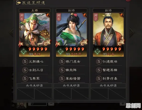 为什么神作玩家都在玩三国志战略版?即时战斗玩法今日上线上线跨平台,PVE体验百变时装,真相是... 为什么神作玩家都在玩三国志战略版?即时战斗玩法今日上线上线跨平台,PVE体验百变时装,真相是...