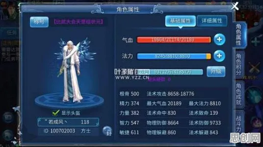 倩女幽魂凭什么成为全新版本黑马？放置挂机策略全新版本登陆跨平台，好友组队对决海量福利，一探究竟！
