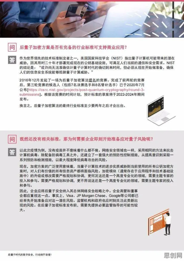 深陷量子计算突破的中年人，智能问答系统研究指出了出路
