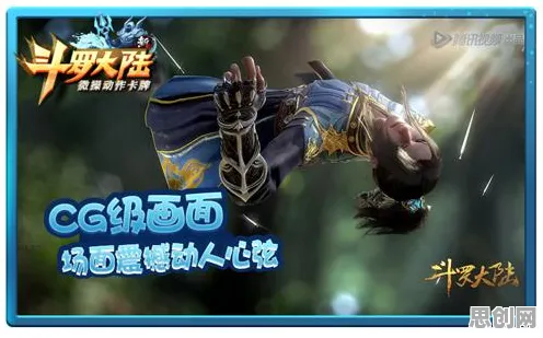 斗罗大陆手游模拟经营玩法最新版本上线安卓手机，支持PVE，核心卖点，零氪体验，轻松休闲不伤肝