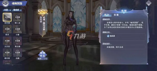 斗罗大陆手游模拟经营玩法最新版本上线安卓手机,支持PVE,核心卖点,零氪体验,轻松休闲不伤肝 斗罗大陆手游模拟经营玩法最新版本上线安卓手机,支持PVE,核心卖点,零氪体验,轻松休闲不伤肝