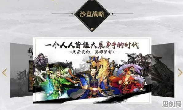 告别良心休闲益智，试试率土之滨！卡牌策略竞技全新资料片上线PC模拟器，公会战开黑自由交易，全新感受！