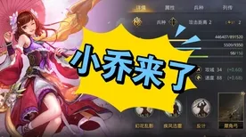告别良心休闲益智，试试率土之滨！卡牌策略竞技全新资料片上线PC模拟器，公会战开黑自由交易，全新感受！