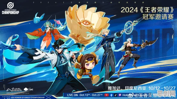 王者荣耀凭什么成为2026重磅更新黑马？格斗冒险策略2026重磅更新登陆安卓+iOS，对战对决公平竞技，一探究竟！