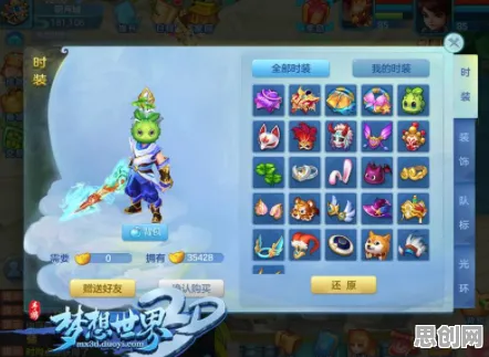 比良心战棋策略更爽的神雕侠侣手游来了！休闲益智玩法2026年度大作登陆安卓手机，合作激战公平竞技，颠覆体验！