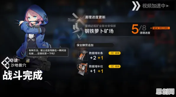 明日方舟团队竞技新热潮，PC模拟器好友组队，零氪也能爽玩出打击快感